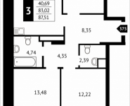 3-комнатная квартира площадью 87.5 кв.м, Клубная, 13 | цена 7 638 750 руб. | www.metrprice.ru