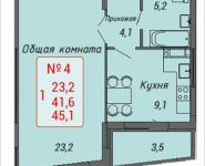 1-комнатная квартира площадью 45 кв.м, Ленинский пр-т, 16 | цена 4 112 218 руб. | www.metrprice.ru