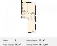 2-комнатная квартира площадью 74.3 кв.м, улица Дмитрия Ульянова, 6к1 | цена 6 397 527 руб. | www.metrprice.ru