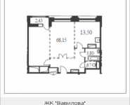 2-комнатная квартира площадью 68.15 кв.м, Вавилова, 69 | цена 16 139 735 руб. | www.metrprice.ru