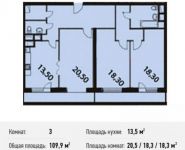 3-комнатная квартира площадью 109.9 кв.м, Нагатинский 1-й пр., 11 | цена 20 864 403 руб. | www.metrprice.ru