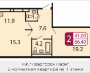 2-комнатная квартира площадью 66.4 кв.м, Ивановская, 7, корп.8Д | цена 5 245 600 руб. | www.metrprice.ru