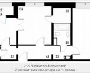 2-комнатная квартира площадью 58 кв.м в ЖК "Орехово-Борисово",  | цена 8 160 600 руб. | www.metrprice.ru