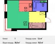 1-комнатная квартира площадью 38.8 кв.м, улица Некрасова, 8 | цена 4 966 400 руб. | www.metrprice.ru