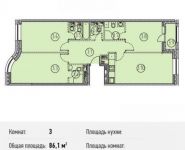 3-комнатная квартира площадью 86.1 кв.м, Ленинградский просп., 31 | цена 19 626 926 руб. | www.metrprice.ru