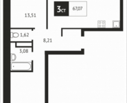 3-комнатная квартира площадью 74.7 кв.м, Клубная, 9 | цена 6 463 253 руб. | www.metrprice.ru