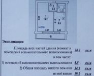 1-комнатная квартира площадью 38 кв.м, Юбилейная ул., 23 | цена 5 450 000 руб. | www.metrprice.ru