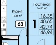 1-комнатная квартира площадью 46 кв.м, Можайское ш., 12 | цена 2 816 400 руб. | www.metrprice.ru