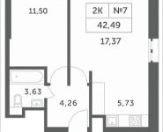 2-комнатная квартира площадью 42.49 кв.м, Мякининское шоссе, 3 | цена 4 219 257 руб. | www.metrprice.ru