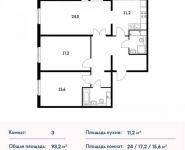 3-комнатная квартира площадью 2 кв.м в ЖК "Ярцевская 24", Ярцевская ул., 24 | цена 14 725 600 руб. | www.metrprice.ru