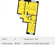 3-комнатная квартира площадью 0 кв.м, Транспортный пр., ВЛ3 | цена 4 854 752 руб. | www.metrprice.ru