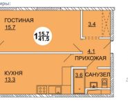 1-комнатная квартира площадью 43 кв.м в ЖК "Лесной Уголок", Ленинский пр-т, 35к2 | цена 4 100 000 руб. | www.metrprice.ru