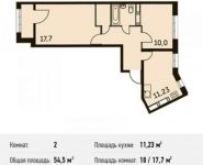 2-комнатная квартира площадью 54.5 кв.м в ЖК "Гагаринский" (Жуковский), улица Гагарина, 60 | цена 3 215 500 руб. | www.metrprice.ru