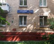 1-комнатная квартира площадью 32 кв.м, Сиреневый бул., 43А | цена 5 500 000 руб. | www.metrprice.ru