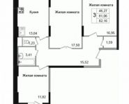 3-комнатная квартира площадью 83.2 кв.м в Микрорайон "Богородский", Богородский мкр | цена 4 409 600 руб. | www.metrprice.ru