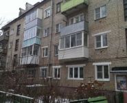 2-комнатная квартира площадью 44.5 кв.м, ул 8 Марта, д. 17А | цена 2 500 000 руб. | www.metrprice.ru