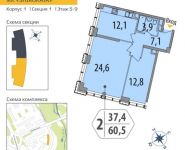 2-комнатная квартира площадью 60.5 кв.м в ЖК "SHIROKAYA", Широкая улица, д.30 | цена 10 479 508 руб. | www.metrprice.ru