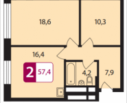 2-комнатная квартира площадью 57.4 кв.м в ЖК "PerovSky", Шоссе Энтузиастов, вл. 88, корп.3 | цена 9 040 500 руб. | www.metrprice.ru