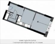 1-комнатная квартира площадью 29.5 кв.м в Headliner (бывший ЖК "ЦЕНТР-СИТИ"),  | цена 6 203 573 руб. | www.metrprice.ru
