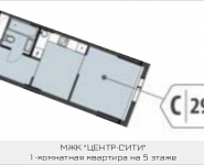 1-комнатная квартира площадью 29.73 кв.м, Шмитовский проезд, 39, корп.2 | цена 5 963 297 руб. | www.metrprice.ru