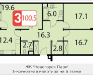 3-комнатная квартира площадью 110.3 кв.м, Ивановская, 7, корп.7А | цена 10 202 750 руб. | www.metrprice.ru