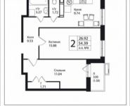 2-комнатная квартира площадью 54.4 кв.м, Талдомская улица, 17к1 | цена 4 244 732 руб. | www.metrprice.ru