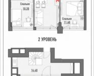 2-комнатная квартира площадью 89.16 кв.м, 1-я Ямская, 2 | цена 26 180 000 руб. | www.metrprice.ru