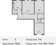 3-комнатная квартира площадью 72.5 кв.м, Базовская ул., 15 | цена 9 715 000 руб. | www.metrprice.ru