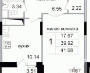 1-комнатная квартира площадью 42.1 кв.м, улица Фрунзе, 1 | цена 2 989 100 руб. | www.metrprice.ru