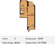 2-комнатная квартира площадью 62.6 кв.м, Некрасовка п, Покровская ул, 16 | цена 6 522 920 руб. | www.metrprice.ru