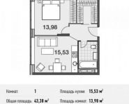 1-комнатная квартира площадью 43.4 кв.м, Донецкая улица, 30с29 | цена 8 606 571 руб. | www.metrprice.ru