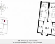 1-комнатная квартира площадью 46 кв.м, Садовническая наб. | цена 28 077 336 руб. | www.metrprice.ru