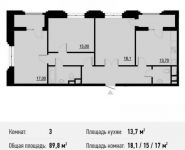 3-комнатная квартира площадью 89.8 кв.м в ЖК "Родной Город. Октябрьское Поле", Берзарина ул., 28 | цена 15 476 043 руб. | www.metrprice.ru