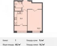 1-комнатная квартира площадью 40.3 кв.м, Богородский мкр, 14 | цена 2 705 339 руб. | www.metrprice.ru