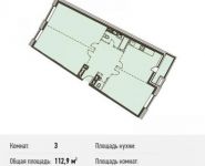 3-комнатная квартира площадью 112.9 кв.м, Береговой пр., ВЛ5 | цена 29 354 000 руб. | www.metrprice.ru