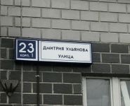 3-комнатная квартира площадью 76 кв.м, улица Матросская Тишина, 23/7 | цена 15 500 000 руб. | www.metrprice.ru