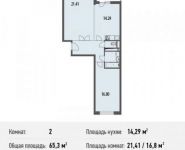 2-комнатная квартира площадью 65.3 кв.м, Глинищевский переулок, 5/7 | цена 5 093 400 руб. | www.metrprice.ru