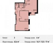 3-комнатная квартира площадью 62.6 кв.м, Сигнальный пр., 5 | цена 9 656 050 руб. | www.metrprice.ru