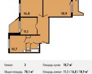 3-комнатная квартира площадью 78.1 кв.м, Вертолётчиков ул, 4к6 | цена 7 770 950 руб. | www.metrprice.ru