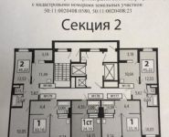 1-комнатная квартира площадью 34.5 кв.м, Путилковское шоссе, 4к2 | цена 3 500 000 руб. | www.metrprice.ru