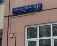 2-комнатная квартира площадью 65 кв.м, Кастанаевская улица, 43к4 | цена 16 000 000 руб. | www.metrprice.ru