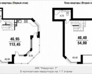 3-комнатная квартира площадью 126 кв.м, Мичуринский 2-й туп., 4 | цена 9 851 400 руб. | www.metrprice.ru