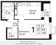 1-комнатная квартира площадью 37.94 кв.м, д.Столбово, уч.40/2, корп.4 | цена 3 567 023 руб. | www.metrprice.ru