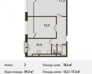 2-комнатная квартира площадью 59.3 кв.м, Ивановская ул., 1 | цена 4 744 000 руб. | www.metrprice.ru