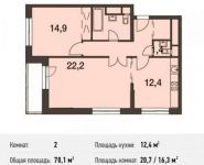 2-комнатная квартира площадью 70.1 кв.м, Волоколамское ш., 67АС1 | цена 11 983 911 руб. | www.metrprice.ru