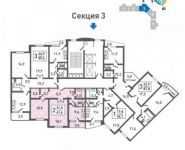 2-комнатная квартира площадью 61.3 кв.м, Струве ул. | цена 4 260 350 руб. | www.metrprice.ru