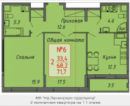 2-комнатная квартира площадью 71.7 кв.м, Ленинский проспект, 4, корп.4 | цена 7 163 547 руб. | www.metrprice.ru