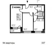 2-комнатная квартира площадью 49.9 кв.м, Северная улица, 36 | цена 5 080 000 руб. | www.metrprice.ru