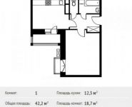 1-комнатная квартира площадью 42.2 кв.м в ЖК «Лайково»,  | цена 3 424 239 руб. | www.metrprice.ru