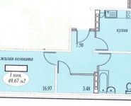 1-комнатная квартира площадью 50 кв.м, Советская ул., 3В | цена 2 850 000 руб. | www.metrprice.ru